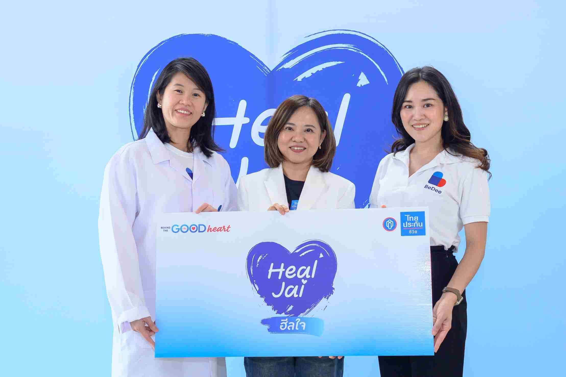 ไทยประกันชีวิต จัดกิจกรรม “ฮีลใจ” ดูแลใจตัวเองเพื่อส่งต่อพลังบวกไปด้วยกัน